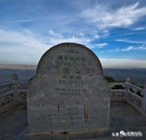 游恒山记(游恒山记翻译)插图4