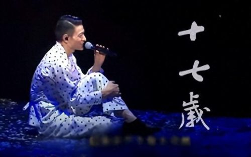 不了了之歌词(不了了之原唱)插图11