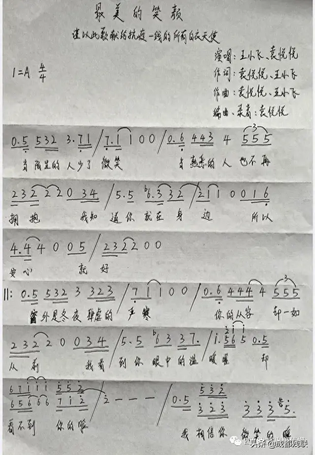 中国好声音小情歌王琪玮(王玮琪中国好声音全集)插图3