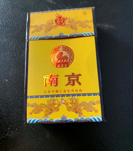 中国排名前十烟(中国最顶级的烟)插图28