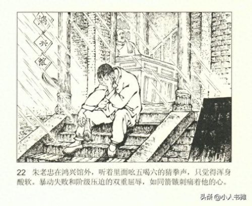 烽烟图(烽烟图内容介绍)插图27