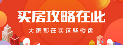 元谋房产排名前十(元谋房价查询)插图1