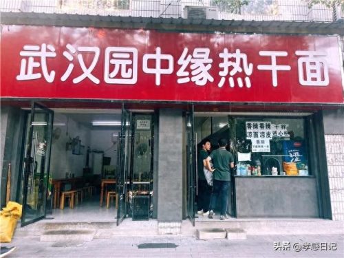 孝感老店排名前十(孝感十大老店排名)插图11