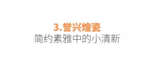 新疆餐具工厂排名前十(新疆特色的漂亮餐具)插图8