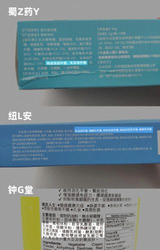 特色益生菌排名前十(正品益生菌排名第一名)插图8