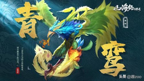 乌鸦世界排名前十(乌鸦战斗力排名)插图9