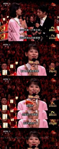 赵晓卉个人资料简介(文远知行赵晓卉)插图1