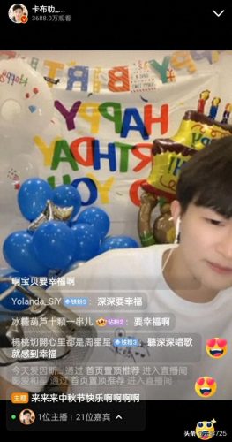 黄昏晓伴奏(黄昏晓原版伴奏)插图8