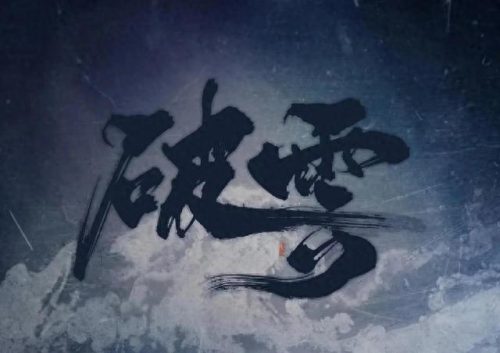 晋江文学城前十排名(晋江文学城排行榜在哪儿看)插图4