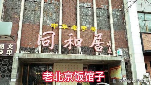北京饺子外卖排名前十(北京生饺子外卖排名)插图15