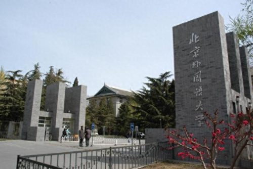 全国三本外语大学排名前十(河北三本文科大学排名)插图1