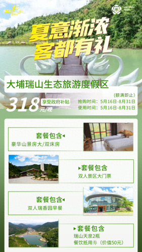 大埔酒店排名前十(大埔瑞锦酒店老板)插图