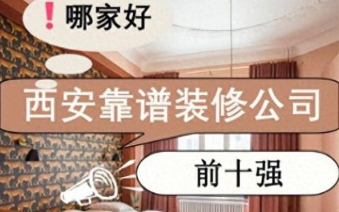 陕西文化活动公司排名前十(陕西文化企业排名)