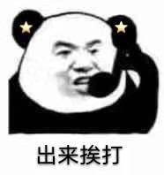 打招呼表情(哈喽表情包)插图1