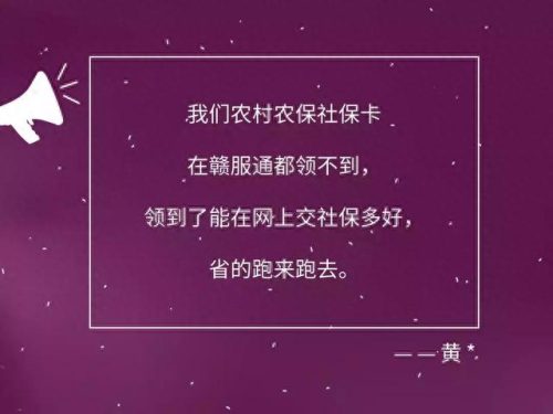 江西移动话费查询(江西移动网上营业厅)插图15