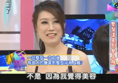 陈意涵整容(创造101陈意涵整容了吗)插图10