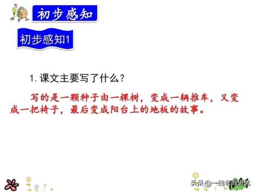 拂动是什么意思(拂动是拟声词吗)插图14