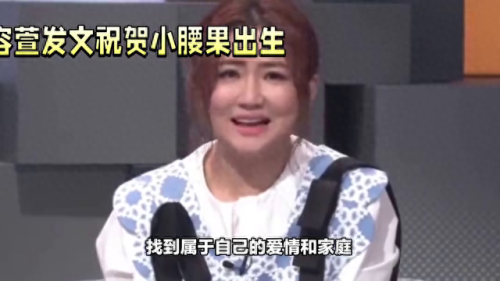 黑涩会容萱(容萱施宇最新消息)插图