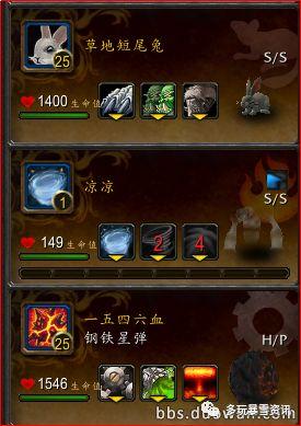 面对恶魔之喉(面对恶魔)插图18