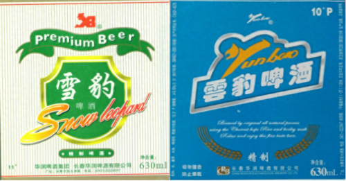吉林酒前十排名榜(吉林省最出名的酒)插图47