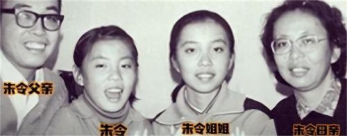 朱令父母(朱令投毒案的孙某父亲)插图6