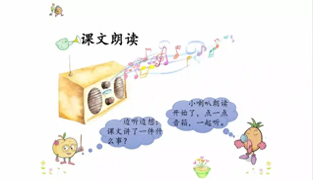 邓字组词二年级(邓字成语大全100个)插图27