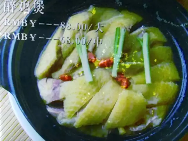 建阳冷门餐厅排名前十(建阳最好吃的海鲜酒楼)插图16