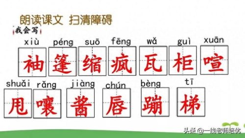 崩组词和拼音(崩组词)插图3