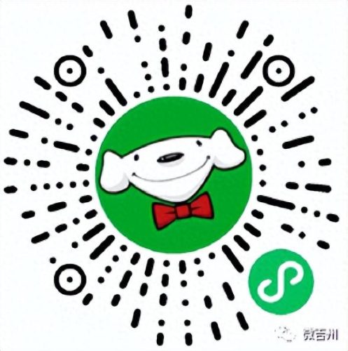 网络购物网站(如何在淘宝网购物)插图6