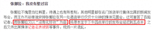 圈钱门(拼多多圈钱是什么意思)插图26