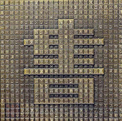 活字印刷术的意义(造纸术的意义)插图3