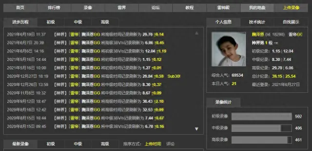 世界扫雷排名前十(世界纪录扫雷)插图1