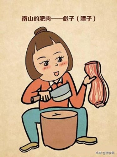 膝盖上钉掌(修脚钉掌视频全集)插图2