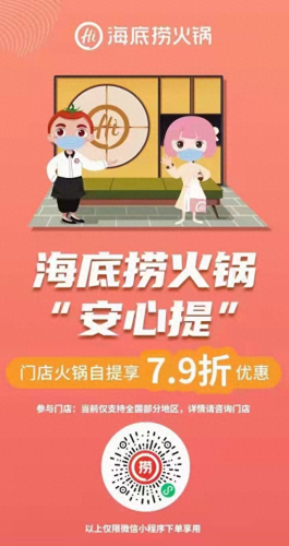 网络购物网站(如何在淘宝网购物)插图19