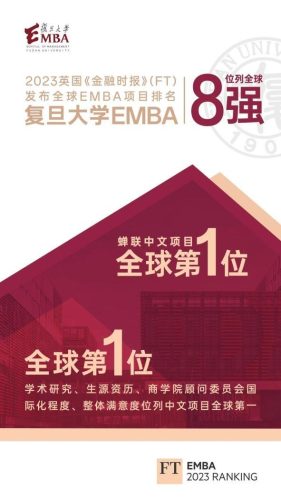 金融热点企业排名前十(近期金融热点事件)插图
