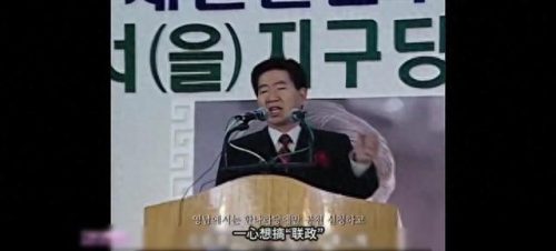 韩国总统排名前十(韩国总统朴槿惠现在怎么样了)插图22