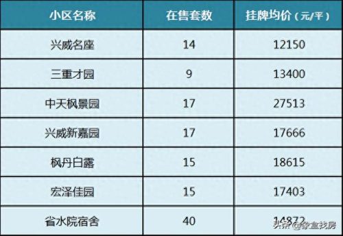 书香小学排名前十(小学五年级书香少年推荐原因)插图3
