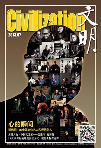欧式春画(100幅宫廷行乐图片)插图24
