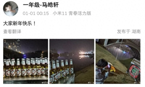 海豚湾恋人歌曲(海豚湾恋人徐泽亚哭了)插图31