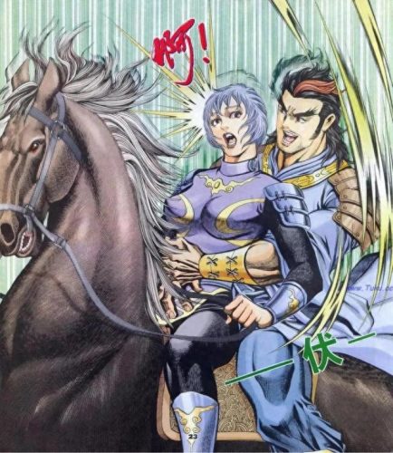 寻秦记漫画排名前十(寻秦全集完整版)插图3