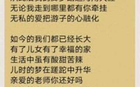 挂念好友歌词(挂念朋友的诗词)