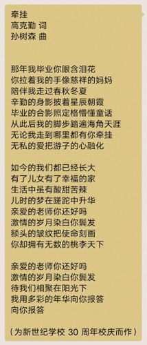 挂念好友歌词(挂念朋友的诗词)插图