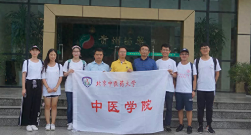 全国大学中医药排名前十(全国中医药医院排名)插图1