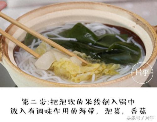 商用米粉排名前十(米粉十大品牌排名)插图5