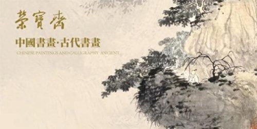王品荣(王品荣刻绘代表作)插图44