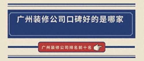 广东城市家具厂排名前十(广东哪儿家具厂最多)插图