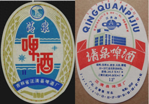 吉林酒前十排名榜(吉林省最出名的酒)插图158