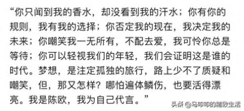 陈欧 广告(陈欧代言广告)插图