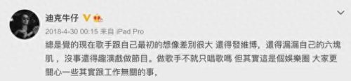 落地请开手机主题曲(落地请开手机26集免费在线观看)插图5