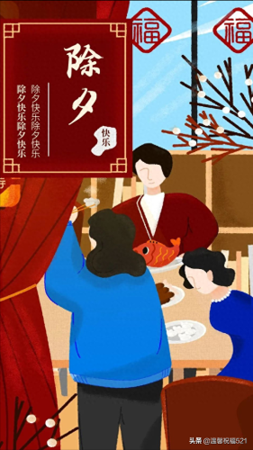 2022虎年新年快乐图片大全(2023兔年图片)插图2